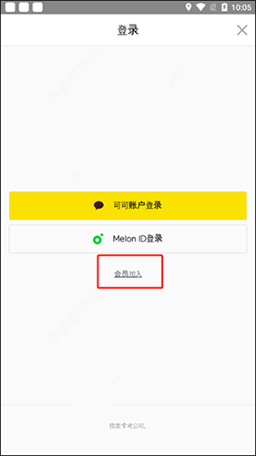 melon听歌