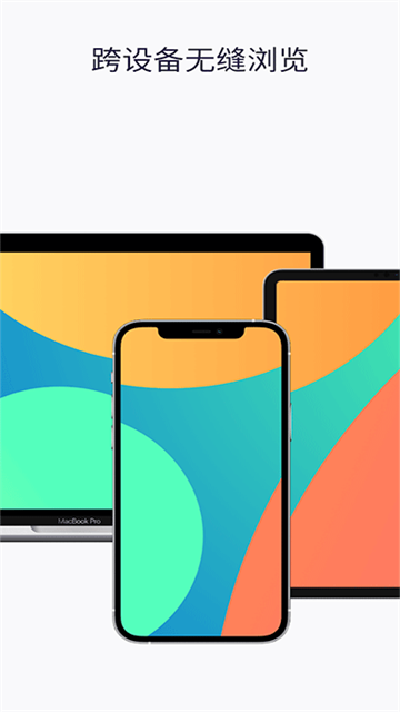 火狐firefox浏览器截图1