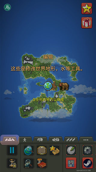 worldbox工业时代模组手机版