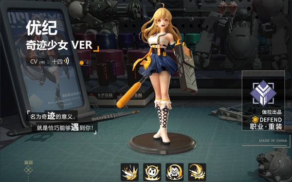 高能手办团内置mod版