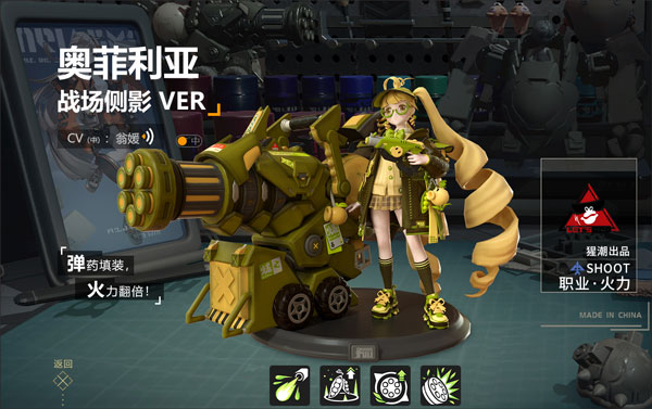 高能手办团内置mod版