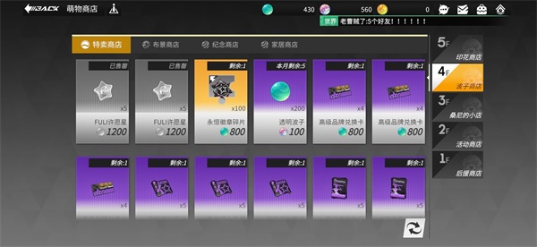 高能手办团内置mod版