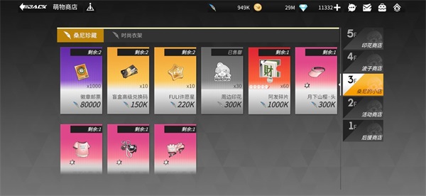 高能手办团内置mod版