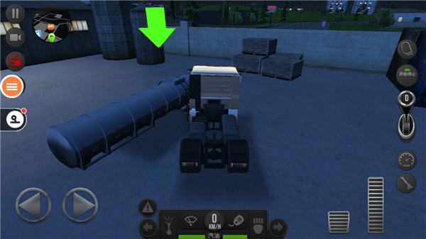 遨游中国2中文版