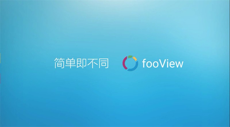 fv悬浮球截图8