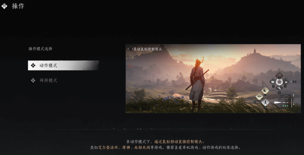 燕云十六声官服