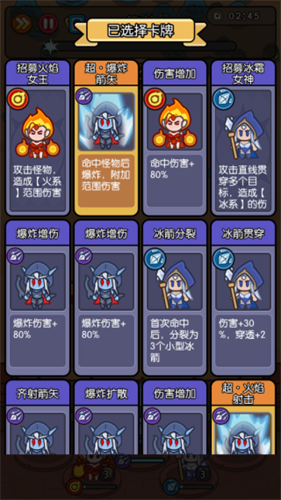 我在神界刷装备