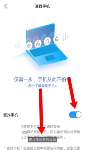 vivo云服务手机版