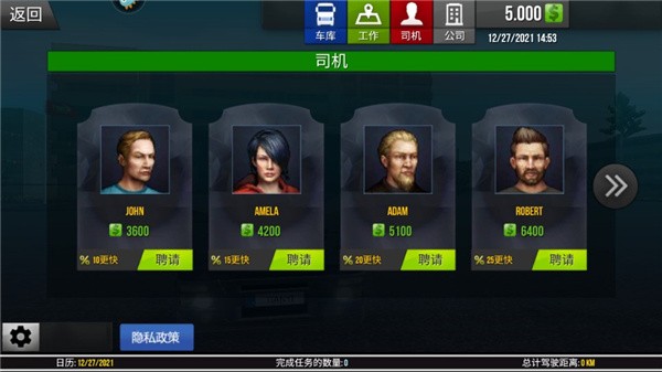 模拟卡车真实驾驶截图1