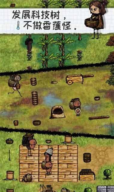 一小时人生截图2