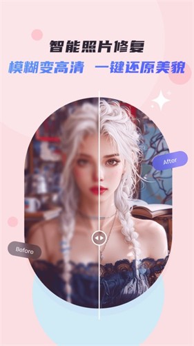 佐糖抠图免费版截图3