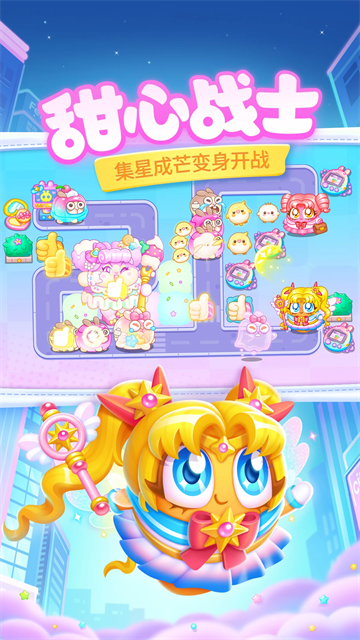 保卫萝卜4截图3