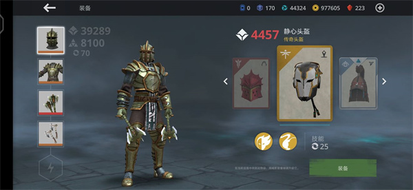 暗影格斗3国际版