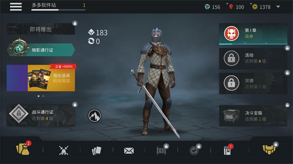 暗影格斗3国际版