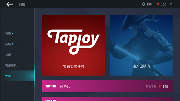 暗影格斗3国际版