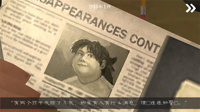 恐怖冰淇淋3截图2