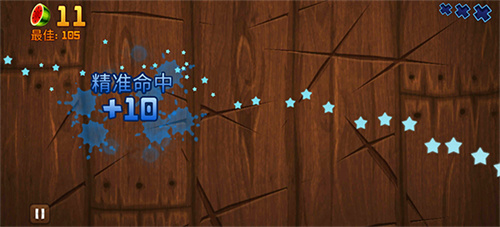 水果忍者手机版