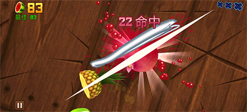 水果忍者手机版