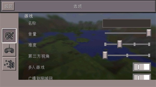 我的世界0.14旧版本