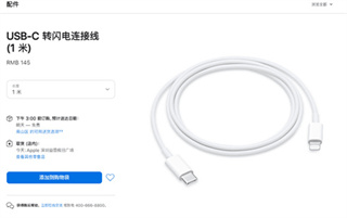 爱思助手全能版