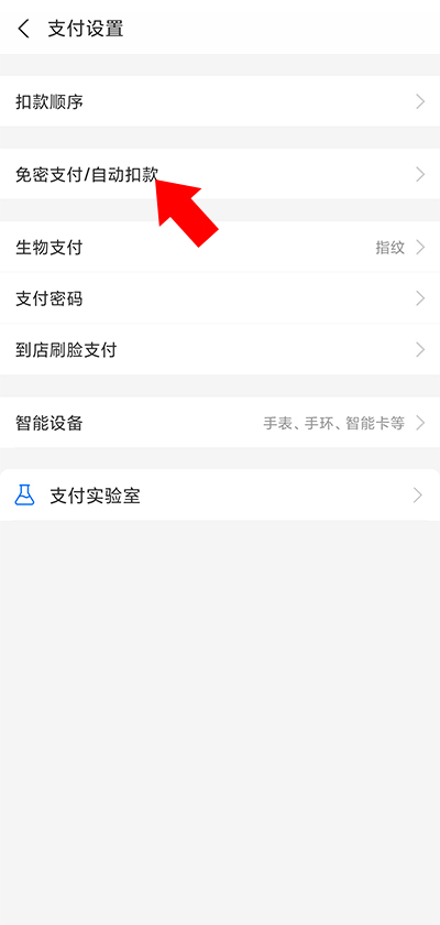 扫描全能王免费版