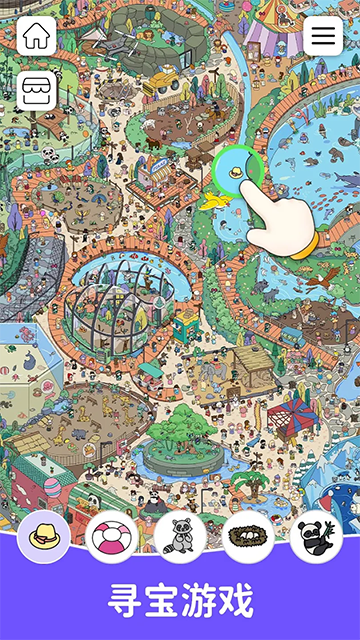 猫咪寻物记截图1