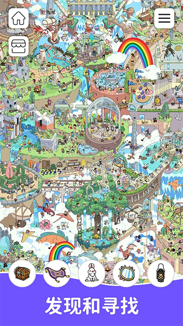 猫咪寻物记截图4