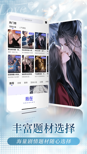 我在ai1.2.0版本下载截图3