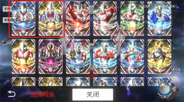 欧布奥特曼模拟器装甲移植版