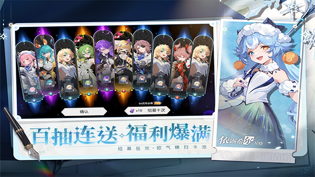 依露希尔星晓截图2