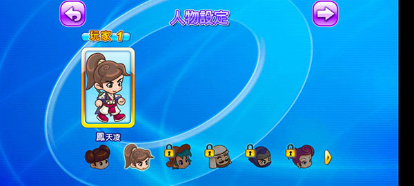 大富翁4手机版单机版