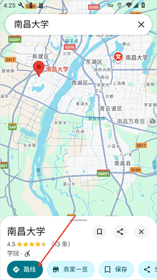 google map谷歌地图