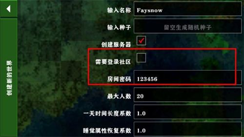 生存战争2中文版