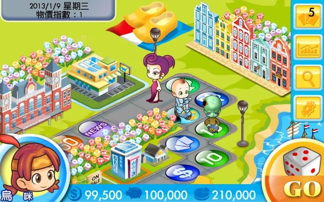 大富翁4经典版截图6