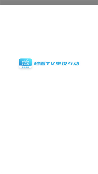 秒看电视TV版