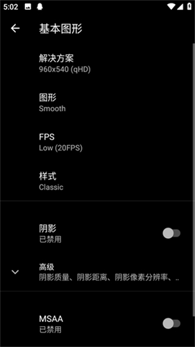 pgt画质修改器120帧