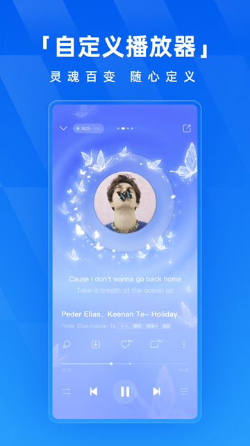 酷狗音乐手表版截图2