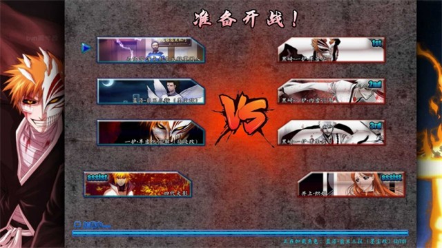 死神vs火影雨兮改最新版截图1