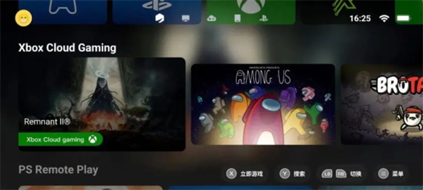 盖世游戏模拟器