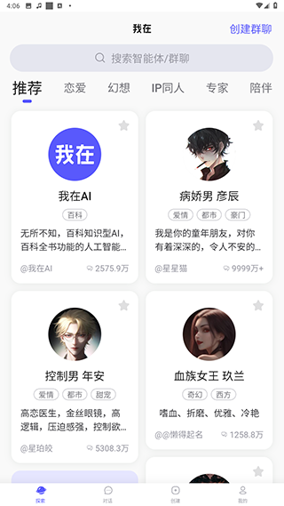 我在ai1.2.0版本下载