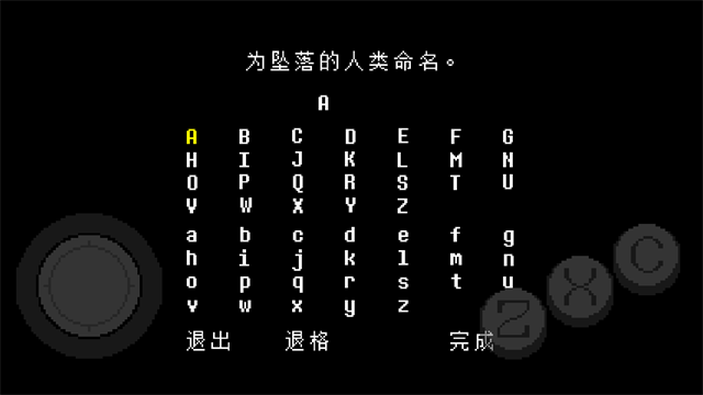 传说之下中文版截图1