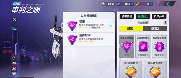 机动都市阿尔法渠道服