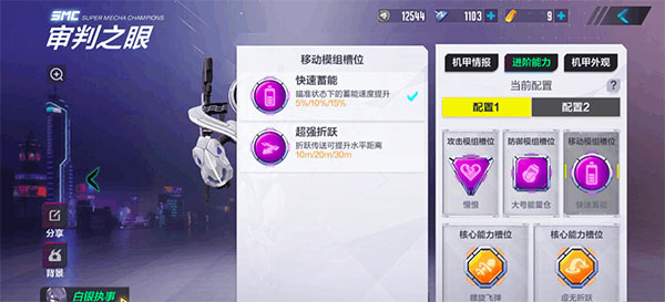 机动都市阿尔法渠道服