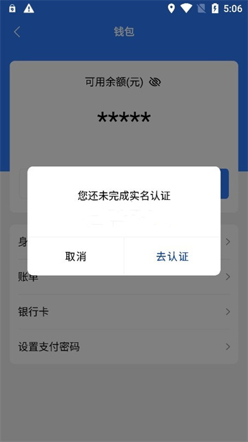 旺旺商聊安卓版