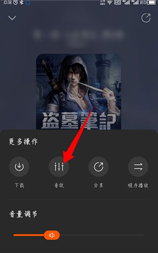 酷我畅听(永久vip版)免费版