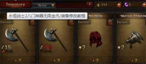 八门神器老版本