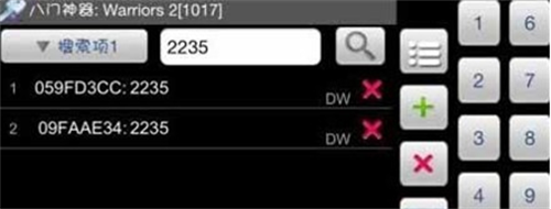 八门神器老版本