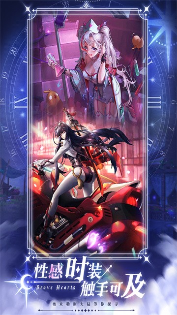 绯石之心截图3