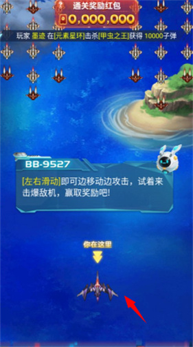 雷霆战机街机版