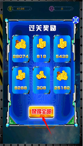 雷霆战机街机版